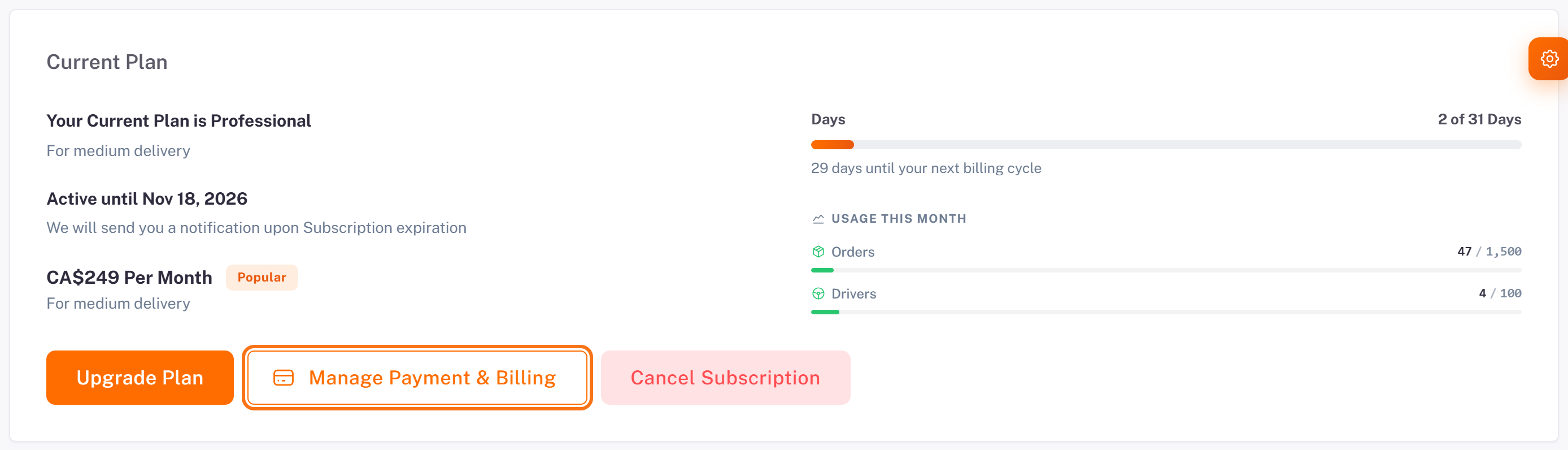 03-current-plan.png
